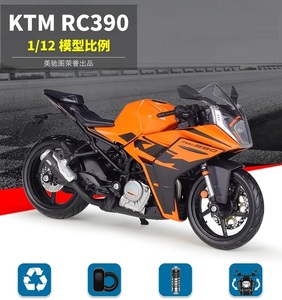 価格調整 完成品 バイク ミニカー 合金 1/12スケール KTM RC390 ミニチュア オートバイ 可動 オレンジ ブラック ダイキャス G074