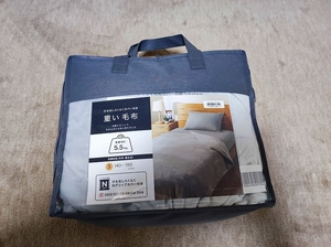 美品　即決　ニトリ　重い毛布　シングル　5.5kg