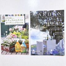 【二大別冊付録付き】園芸ガイド 2023年 06 月夏号 暑くても楽しみたい！サマーガーデニング_画像3