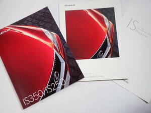 * Toyota LEXUS[ Lexus IS 350/250] main catalog together /2009 year 1 month /OP& with price list / postage 185 jpy 