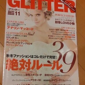 雑誌 GLITTER 11月号