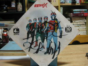 [ super valuable ] water tree one . autograph Kamen Rider X