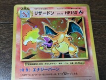 ポケモンカード★リザードン LV.76★011/087 R CP6★1st★20th Anniversary 20周年 復刻版★XY 2016年★送料無料_画像3