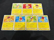 7枚セット サトシのピカチュウ SM サン&ムーン プロモ ポケモンカード promo _画像1