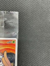 モクロー ムンク展 さけび プロモ 新品未開封 ポケモンカード pokemon card game promo_画像3