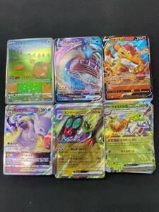 引退品 300枚 キラカードのみ 光り物 ポケモンカード まとめ売り RR.RRR.AR.サポートSRなど！ v vmax ex pokemon card game 8