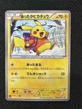 あったかピカチュウ PROMO XYシリーズプロモーションカード 094/418 ユニクロ pokemon card プロモ ポケモンカード_画像1