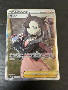 マリィ シールド SR サポート pokemon card game ソード&シールド ポケモンカード 