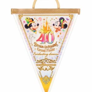 ディズニー　40周年グランドフィナーレ　ガーランド　