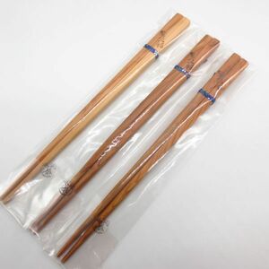 新品 未使用 屋久杉 お箸 3膳セット おはし 箸 はし 食器/B24