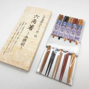 新品 未使用 六角箸 5膳 箸 セット 木製 お箸 高級 天然木 唐木 鉄刀木 黒檀 くりの木 紫檀 つげの木 はし 食器/B24の画像1