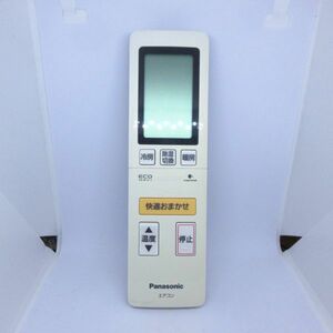 動作確認済み Panasonic パナソニック エアコン用 A75C3903 リモコン (CS-X222C CS-X252C CS-X282C CS-X282C2 CS-X362C 等)/E2 123-10