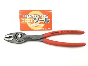 【領収書発行可】〇KNIPEX(クニペックス) スリップジョイントプライヤー ツイングリップ 8201-200 [ITBFP9JRLDVG]