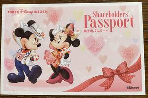 東京ディズニーリゾート　株主用パスポート（有効期限：2024/1/31）送料無料