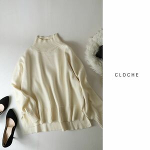 超美品☆クロシェ CLOCHE☆洗える オーバーサイズ ハイネック ニット 02サイズ☆E-M 0101