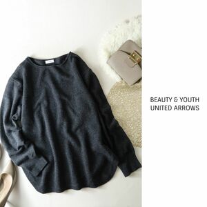 1.3万☆ユナイテッドアローズ/BEAUTY & YOUTH☆7ゲージ シャツテールボートネックニットプルオーバー☆A-O 0351