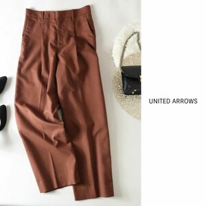 超美品☆ユナイテッドアローズ UNITED ARROWS☆ウールブレンド ウエストゴム セミワイドパンツ 40サイズ☆N-H 0034