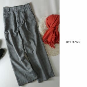 1.4万☆ビームス Ray BEAMS☆チェック1タックワイドパンツ 1サイズ☆A-O 0449