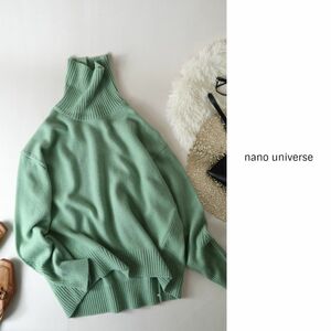 1.2万☆ナノ ユニバース nano universe☆洗える ウールカシミヤタートルニットプルオーバー 36サイズ☆A-O 0495