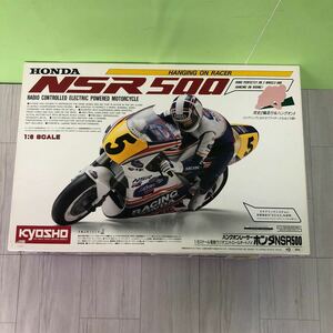 ジャンク　京商 ハングオンレーサー Honda NSR500 1991 1/8 キット　バイク　二輪　電動ラジコン