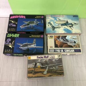 ②内袋未開封含む　軍用機　プラモデル　5点　まとめ　1/48 松本零士 ザ・コックピット ハインケル メッサーシュミット　など