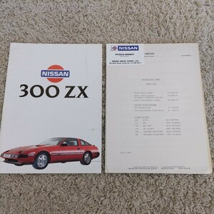 日産 Z31 300ZX フェアレディZ カタログ イギリス版