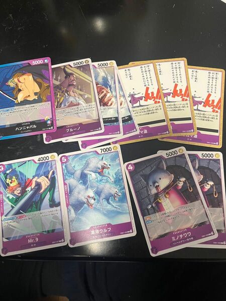 ワンピースカードゲーム　メモリアルコレクション　紫セット