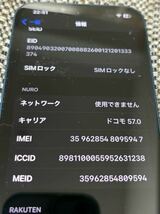 iPhone 13 128GB ブルー SIMフリー 極美品！残債なし付属品全部あり MLNG3J/A A2631_画像7