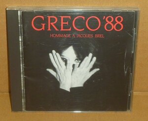 ■ ジュリエット・グレコ 《行かないで／グレコ，ブレルを歌うGRECO ’88 Hommage a Jacques Brel》