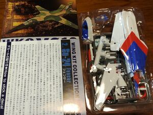 エフトイズ ウイングキットコレクションVS16 1/144 Su-24MR フェンサー 2S シークレット スホーイ設計局 