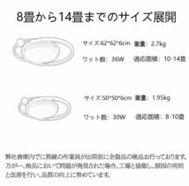 シーリングライト 照明 北欧 リビング 照明 led 調光調色リモコン付き 天井照明 電気 寝室 シーリング ライト調色 照明器具 寝室 照明 50cm_画像1