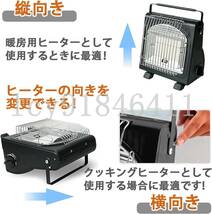 カセットガスストーブ 1台2役 ガスヒーター 電源不要 ボンベ式 キャンプヒーター 屋外暖房 1.7kw アウトドアヒーター 防災 暖房機 暖炉用_画像5