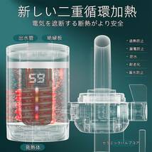 電気蛇口 電気温水ヒーター 3秒加熱 LEDデイ付き 温かいい 電気給湯器 電気温水器 簡単設置 家庭用 電気蛇口 3000W/110V キッチン_画像2