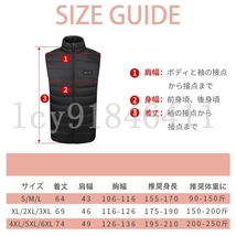 激安 電熱ベスト 日本製 ヒーター 電熱 ベスト ワークマン用 モバイルバッテリー USB給電 15エリア発熱 3段階 水洗い可能 男女兼用_画像4