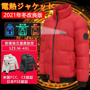  electric heated jacket for motorcycle electric heated vest long sleeve coat fiber heater rom and rear (before and after) independent temperature 7 place raise of temperature USB rechargeable heating clothes protection against cold red 2XL washing with water possibility 