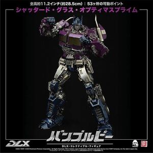 threezero 新品 トランスフォーマー 映画バンブルビー DLX シャッタード・グラス・オプティマスプライム SHATTERED GLASS OPTIMUS PRIME 