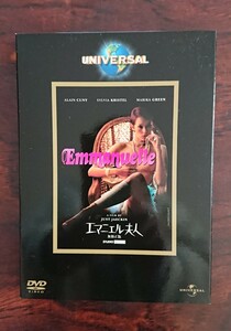 エマニエル婦人 無修正版DVDシルビアクリステル