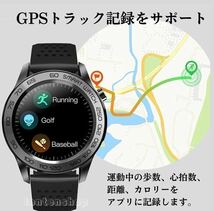 【即納】スマートウォッチ 活動量計 体温 心拍数 血圧計 スポーツ GPS 着信 SNS ステンレス 歩数 天気予報 睡眠 健康 防水 ランニング_画像5