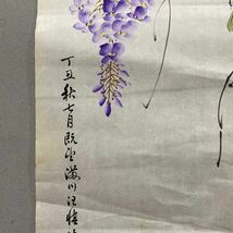 A45）中国画 花鳥図 中国美術 掛け軸 中国の有名な近現代書画大家汪慎生花鳥画作品の中古保証！_画像7