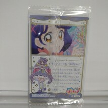 Pw23　プリキュア　涼村さんご　ウエハース4　カード_画像2