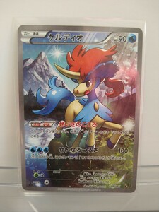 ケルディオ　CP5　ポケモンカード　ポケカ　XY