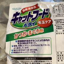 注意お試し　猫餌　激安　くらしのベスト　小袋440g 1袋　仕入除く500円超10％商品オマケ　賞味2025/06 大袋1-2-3-4袋と小袋1-2と猫砂も有_画像6