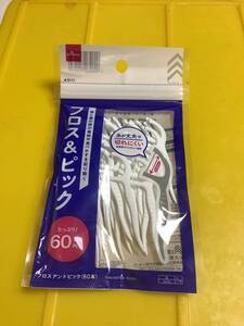 希望数変更可要連絡　糸ようじ　フロス&ピック　60入1袋　切れ難い仕入除500円超10％オマケ　送料別1-2-4出在庫15 定型送料94円mini4迄(145