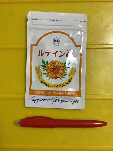 数変更可要連絡 ルテインα 31粒入 1袋 わかさ生活 仕入除500円超10%オマケ 賞味2026/02 送料負担別1-2出 在庫2 mini6迄(2,233)