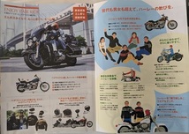 2005　ハーレーダビットソンミニ総合カタログ　FLSTN　FXDC　XL883L　VRSCA　FLTRI　HARLEY-DAVIDSON　古本・即決・送料無料　№ 6575 P_画像6