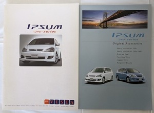  Ipsum 240 series (ACM21W, ACM26W) car body catalog + accessories 2003 year 10 month Ipsum secondhand book * prompt decision * free shipping control N 6543 CB05