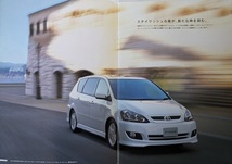 イプサム 240 series　(ACM21W, ACM26W)　車体カタログ＋アクセサリ　2003年10月　Ipsum　古本・即決・送料無料　管理№ 6543 CB05_画像2