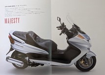 マジェスティ 250　YP250S　(BA-SG03J)　車体カタログ　2001年7月　MAJESTY 250　SG03J　古本・即決・送料無料　管理№ 6515 T_画像2