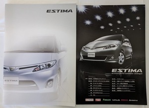  Estima (GSR50W, GSR55W, ACR50W, ACR55W) кузов каталог + сопутствующие предметы '08 год 12 месяц ESTIMA старая книга * быстрое решение * бесплатная доставка управление N 6555 CB05