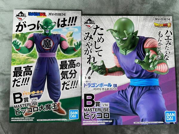 ドラゴンボール　一番くじ　フィギュア　ピッコロ